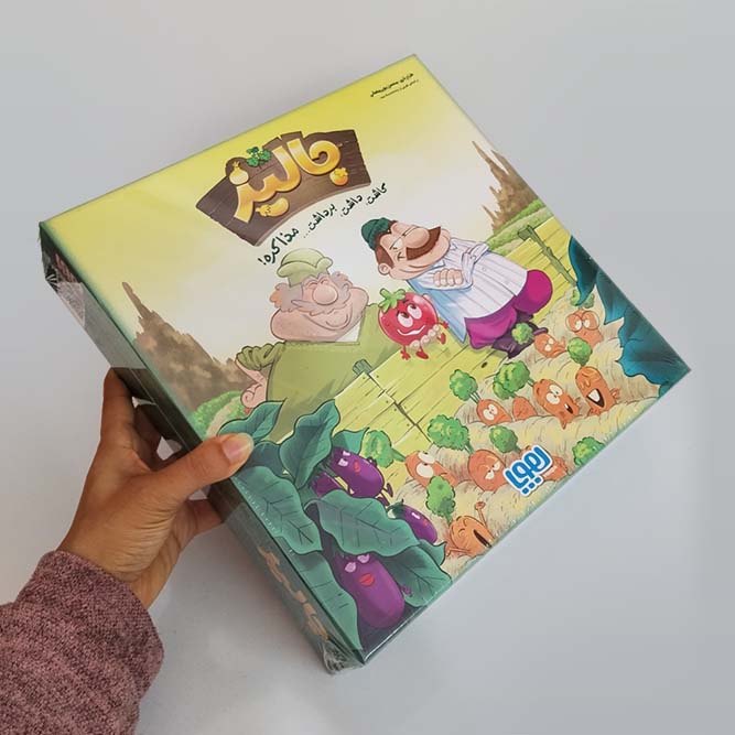 بازی کارتی جالیز ( هوپا ) - Image 2