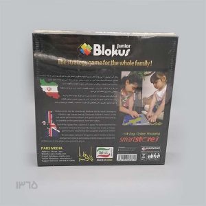 بازی بلاک آس 2 نفره ( پارس مدیا )