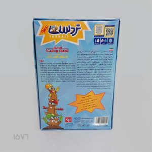 بازی فکری تردست 2 نفره مدل بازی تا