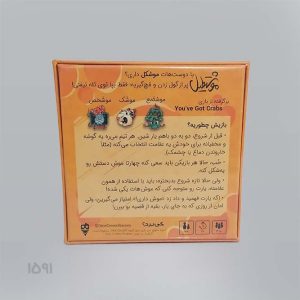 بازی فکری موشتطیل