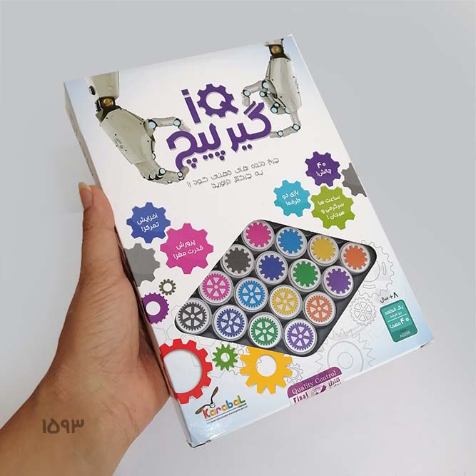بازی فکری گیرپیچ IQ ( آوای باران ) - Image 2