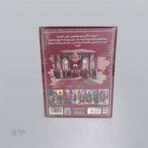 بازی فکری شیتیل ( الکا )