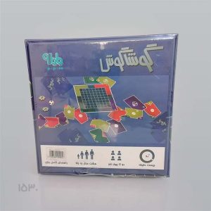 بازی کارتی گوشاگوش ( پاپارو )