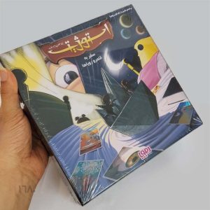 بازی فکری استوژیت سفری ( هوپا )