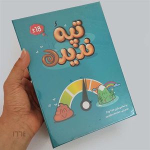 بازی فکری تپه ندیده