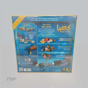 بازی فکری کهربا نسخه ویژه  Splendor Big Box