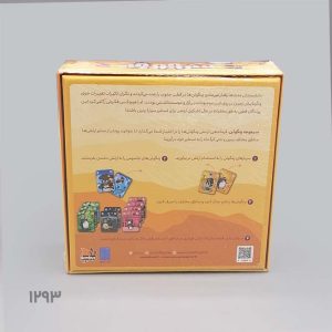 بازی کارتی سر جوجه ( مستفیل )
