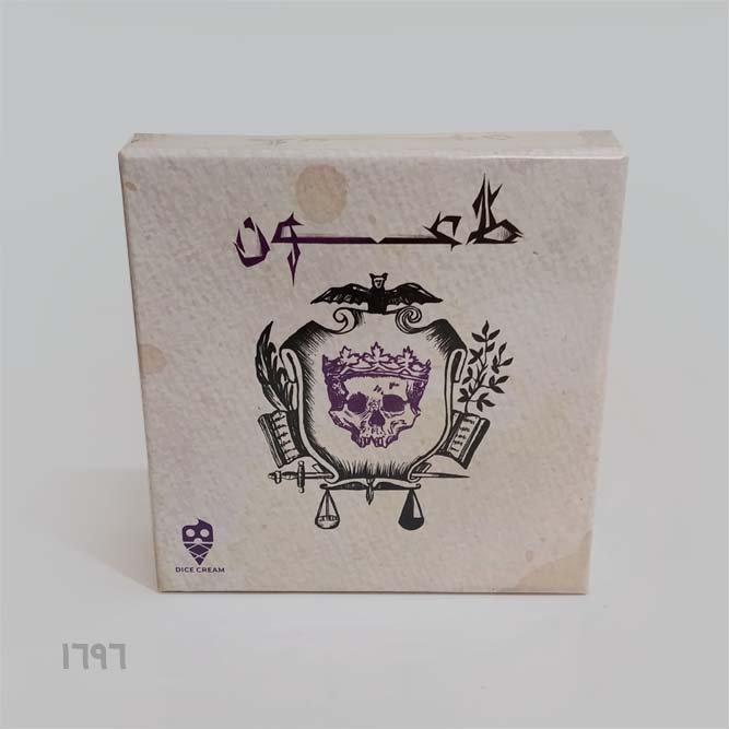 بازی کارتی طاعون ( دایس کریم )