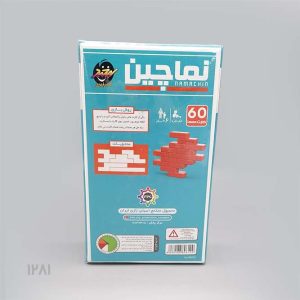 بازی کارتی نماچین ( لبخند )