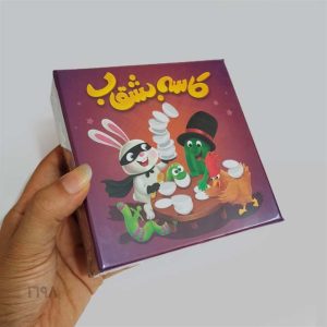 بازی کارتی کاسه بشقاب ( فندقچه )