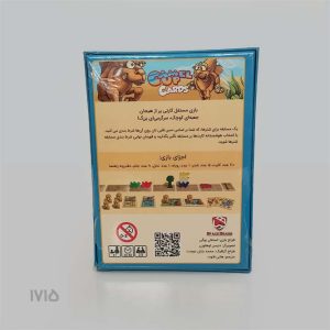 بازی کارتی شترسواری به همراه افزونه